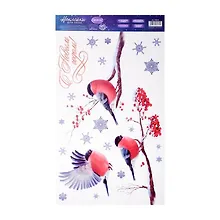 Купить Наклейки на стекло "Снегири" — Фото №1