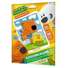 Купить Аппликация EVA. Мимимишки. Кеша и Цыпа — Фото №1