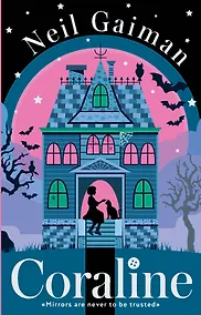 Купить Coraline — Фото №1