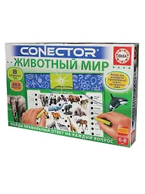Купить Игра, Educa, Электровикторина, Животный мир — Фото №1