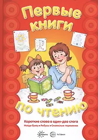 Купить Лоскутные куколки. Народное творчество (для детей 5-7 лет) — Фото №1