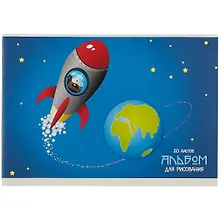 Купить Альбом для рисования Listoff, "Ракета", А4, 20 листов, на скрепке — Фото №1