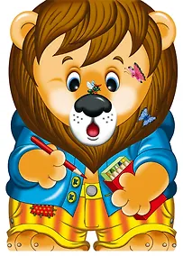 Купить Львёнок — Фото №1