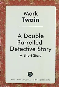 Купить A Double Barrelled Detective Story — Фото №1