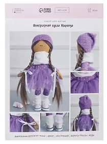 Купить Набор для шитья. Интерьерная кукла "Миранда" — Фото №1