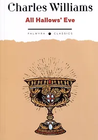 Купить All Hallows Eve — Фото №1