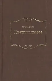 Купить Евангелизм — Фото №1