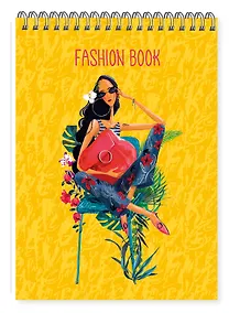 Купить Скетчбук 140*200 24л "Fashion book"/"Модные истории. Дизайн 2" 100 г/м2, евроспираль, глянц.ламинация, контент — Фото №1