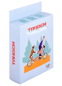 Купить Настольная игра KiddiePlay "Тандем" — Фото №1
