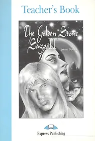 Купить The Golden Stone Saga II. Teachers Book. Книга для учителя — Фото №1