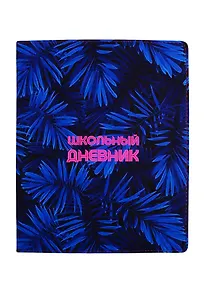 Купить Дневник для средних и старших классов InFolio, Neon tropics — Фото №1