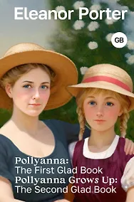 Купить Pollyanna: The First Glad Book. Pollyanna Grows Up: The Second Glad Book — Фото №1