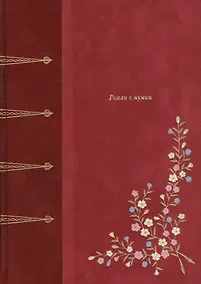 Купить Роман о мумии — Фото №1