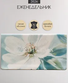 Купить Еженедельник датированный 2026г. 64л 160*90 "Petals. Цветок" иск.кожа, карманный, тонир.блок, интегр.переплет, шелкография, ляссе — Фото №1