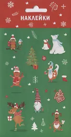 Купить Наклейки "Новогодние" — Фото №1