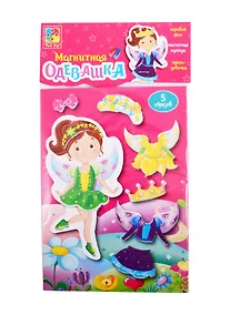 Купить Магнитная игра-одевашка Vladi Toys Фея — Фото №1