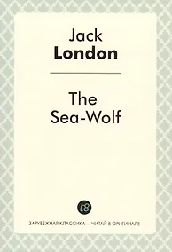 Купить The Sea-Wolf — Фото №1