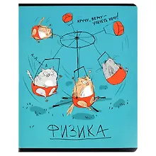 Купить Тетрадь предметная в клетку Феникс+, "Любознательные коты. Физика", 48 листов — Фото №1