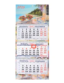 Купить Календарь квартальный 2026г 195*465 "Приморский дворик" настенный, трёхблочный, спираль — Фото №1