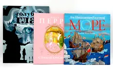 Купить Книги как искусство (комплект из 3-х книг) — Фото №1