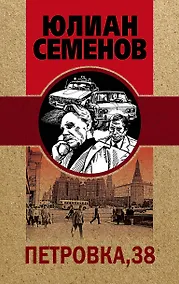 Купить Огарева, 6 — Фото №1