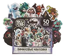 Купить Набор виниловых наклеек (Нечисть) — Фото №1