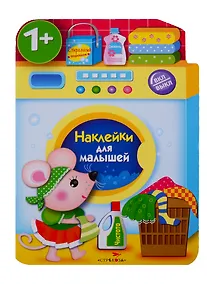 Купить Стиральная машина — Фото №1