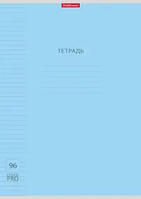 Купить Тетрадь в линейку Erich Krause, CoverPrо, А4, 48 листов, в ассортименте — Фото №1