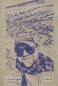 Купить Дорога домой — Фото №1