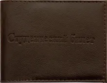 Купить Обложка для студ.билета, нат.кожа, темно-коричн, гладкая, тип 1 — Фото №1