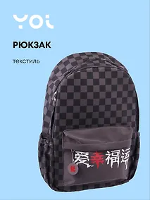 Купить Рюкзак "Гранж", Yoi — Фото №1