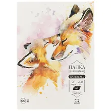 Купить Папка для акварели, А4, 20 листов — Фото №1