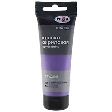 Купить Краска акриловая художественная "Студия" 75мл, фиолетовая светлая, Гамма — Фото №1