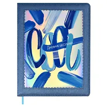 Купить Дневник школьный Феникс+, "Куул" — Фото №1