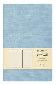 Купить Ежедневник недат. А5 128л "Savage" небесный, 7Б, тв.переплет, иск.кожа, скругл.углы, офсет, ляссе, инд.уп — Фото №1