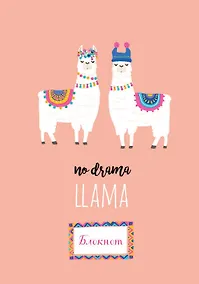 Купить Тетрадь в клетку Эксмо, "Ламы", 60 листов — Фото №1