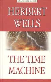 Купить The Time Machine — Фото №1