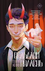 Купить Ведьмин камень — Фото №1