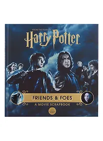 Купить Harry Potter - Friends & Foes: a Movie Scrapbook  (Warner Bros) — Фото №1