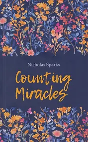 Купить Подсчет чудес / Counting Miracles. Книга для чтения на английском языке — Фото №1