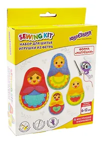 Купить Набор для шитья игрушки из фетра "Матрешки", 4 игрушки — Фото №1