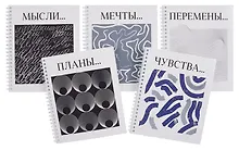 Купить Тетрадь 96л кл. "Минимализм" мел.картон, тиснение фольгой "Серебро", ассорти — Фото №1