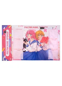 Купить Расписание уроков А3 "АНИМЕ" магнитное, маркер — Фото №1