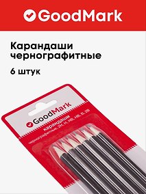 Купить Карандаши чернографитные, GoodMark, 6 штук — Фото №1
