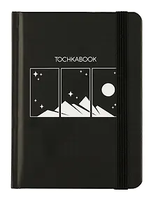 Купить Книга для записей А6 64л тчк. "ГОРЫ" 7БЦ, фикс.резинка — Фото №1