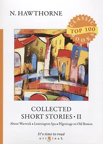 Купить Collected Short Stories II = Сборник коротких рассказов II: на англ.яз — Фото №1