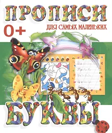 Купить Буквы — Фото №1