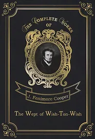 Купить The Wept of Wish-Ton-Wish = Долина Виш-тон-Виш. Т. 20: на англ.яз — Фото №1