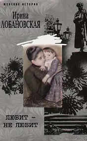 Купить Любит не любит — Фото №1