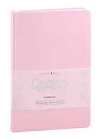 Купить Записная книжка А6- 80л кл. "Graсe" райский розовый, иск.кожа, ляссе, инд.уп. — Фото №1